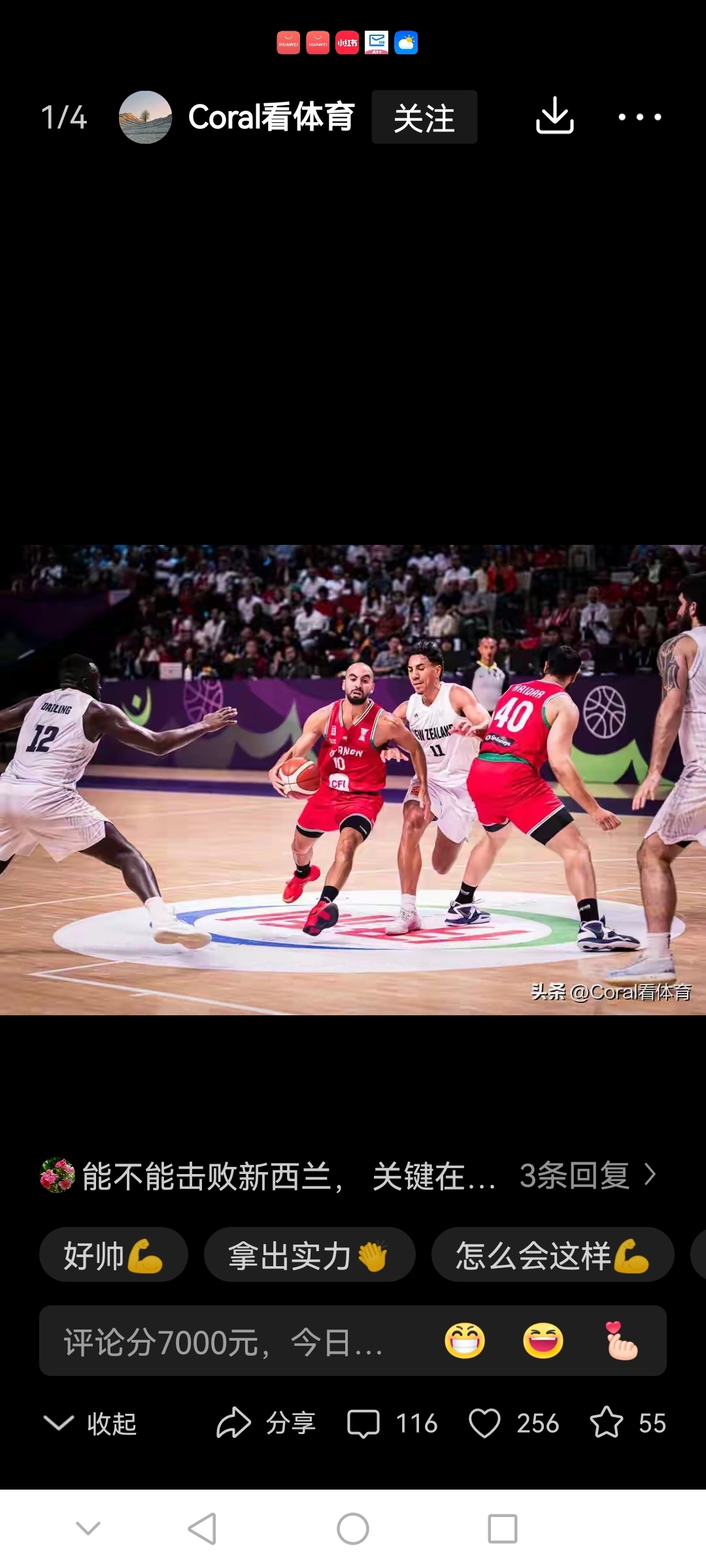 九游体育-包含萨克拉门托国王发布备战花絮，冲刺阶段扳平良机，欧篮联任务艰巨，赛程密集仍需轮换的词条