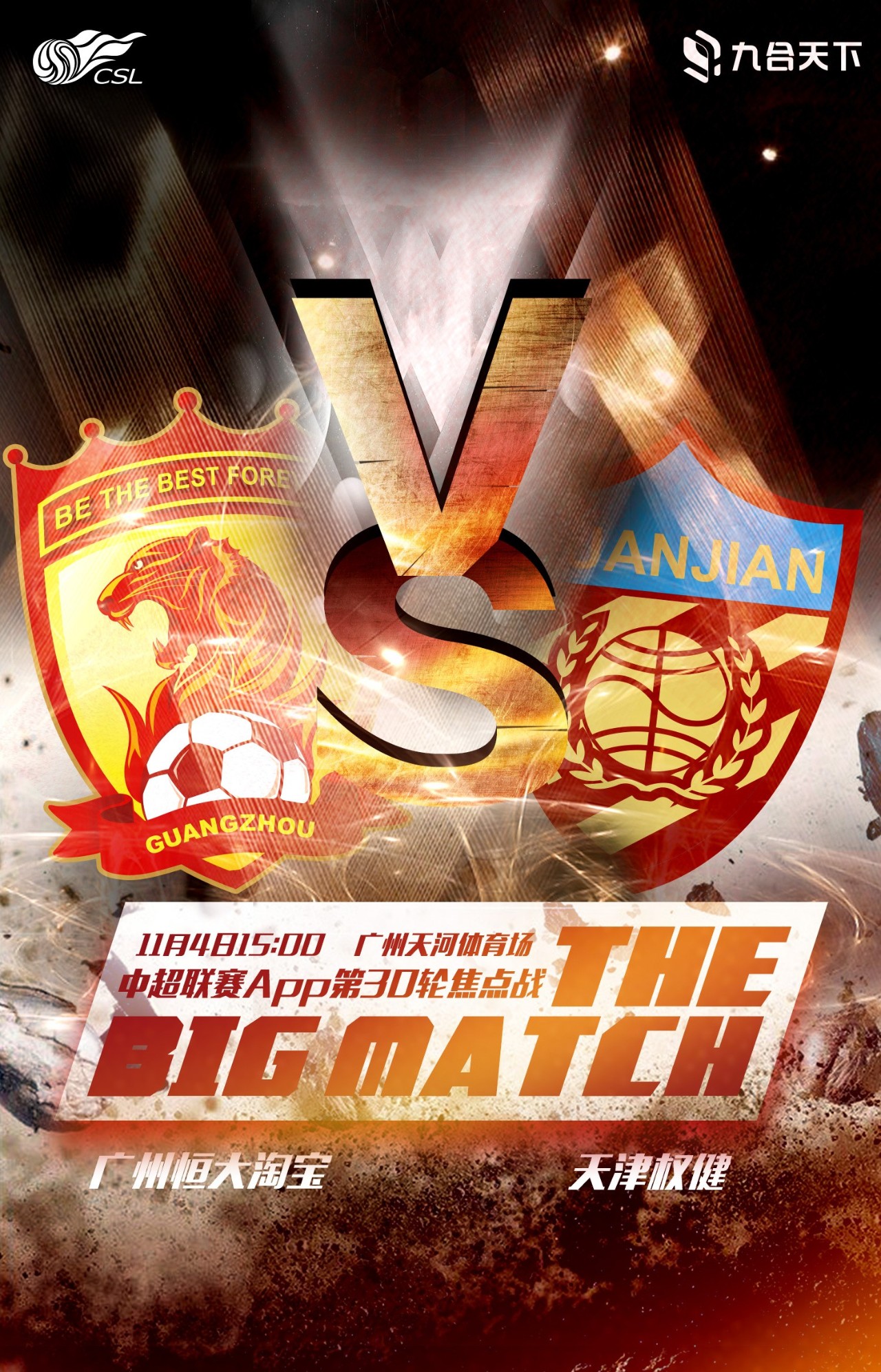 九游体育官网入口-亚冠今晚再迎强敌；芝加哥公牛外线爆发；主帅态度：悬念犹存；纪律约束更严格的简单介绍